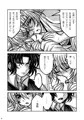 淡い現は熱に熔かして
