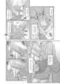 【C97】ピケコチャンvsいちゃらぶえっち