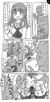 さおりんが本当にモテモテだった