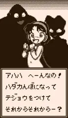 犯罪ギリギリじゃなきゃ僕ダメなんだよ