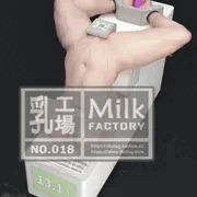 乳工場 (中身) - No.018