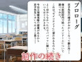 体育教師-京子（28）-エロ〇キ敗北編2