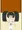 祖母の家でうんち