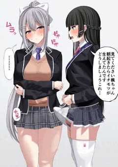 ふたなり月ノ〇兎×樋〇楓