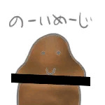 びりばり