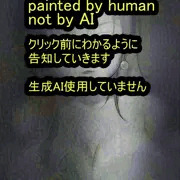 進捗/wip:全身タイツ予定