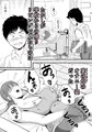 【宣伝】寝ぼけた母さんがエロくなって迫ってくる