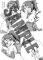 C92新刊 すきすき！ガラダちゃん サンプル