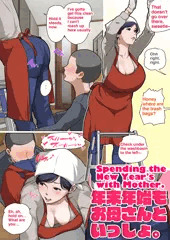 English version of the month
