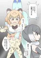 ジャガーちゃんとジャパリマジックミラーバス