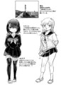 ギャルVS触手娘