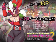 【販売開始】ライダーシリーズ新作発売です。