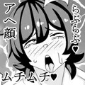目つきの悪いあの娘と・・・ アヘ顔編