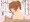 妹と書いてこいびとと読む関係。#13