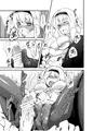 恋する人形使い