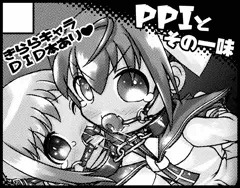 OPS Festa 2018に参加するお