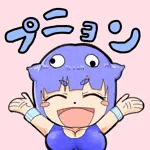 プニョン