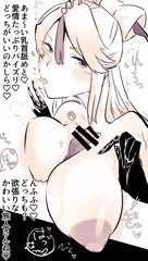 あまあま乳首舐めデカ乳輪凝光さん+エロテキスト
