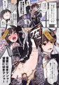 （せめて最後まで名乗らせて下さい…）