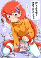 カーラちゃん