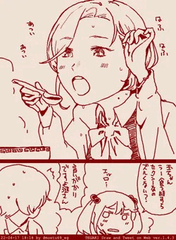 玉ちゃん