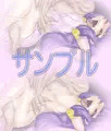 そぉぷ・ら×ま