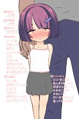 うちのこプロフ