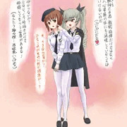 ドゥーチェ、西住ほっぺにハマる