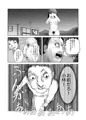 ずっとあなたを寝取りたかった