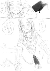 ちょこ
