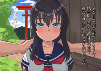 田舎の純朴娘が不良に犯されちゃう