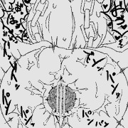 るがー　その３