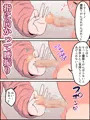 お前の価値、わからせてあげるね～貢がせJDにちょろ～く搾り取られるマゾ～