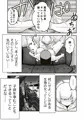 【配信中】🔞オリ成人向「時間停止魔法を極めた俺は、冥界の支配者を倒して世界を救った件」
