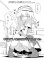 マビ釣り