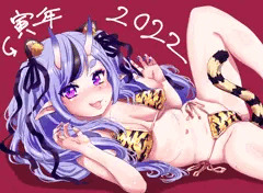 あけおめことよろ