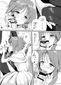 藍子ミュエンドレス８