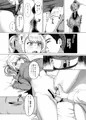 絶対外に出してって言ったのに～体で稼ごうとしておじさんに孕まされるギャル～