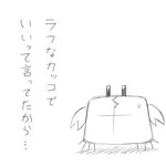蟹殻