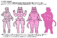 とりあえずサークル名は「聞いてくださいよ姐さん、俺気づいたんスよ、自分の求めるエロゲを手に入れる方法ってヤツです。手に入れるためなら自分で作ればいい、誰でもないこの俺が！」にする予定
