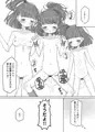 【書店委託】あるるはーれむ！