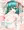 幽谷響子ちゃんといちゃらぶエッチ