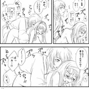 四季秋えっち漫画まとめ