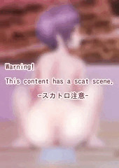 KND脱糞