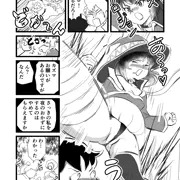 めぐみん　私をおかずに使わないで