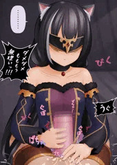 仮面キャルの無限オナホコキ搾精