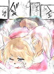 ファンアート　ねぶる　