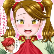 ギャン子のセカイ君鹵獲大作戦！