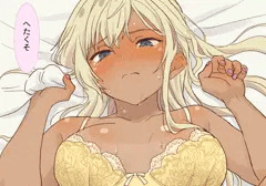 「へたくそ」