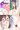 ツチノコ王国ヌメヌメ大使　